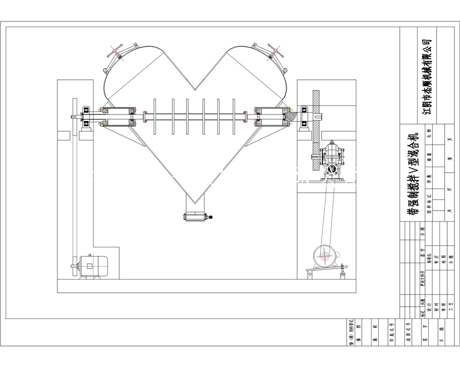 強(qiáng)制V型混合機(jī)-Model (2).jpg